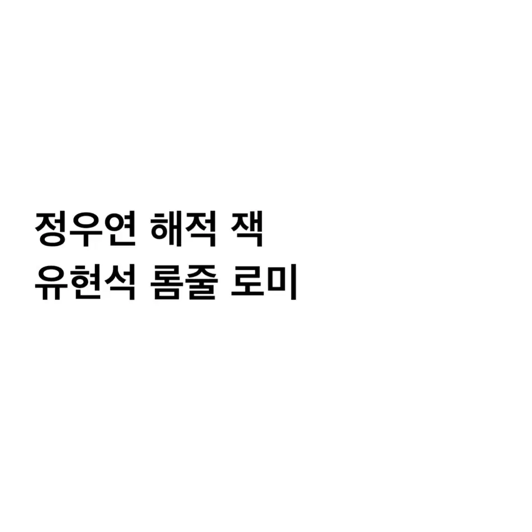 연뮤 폴라 양도 판매