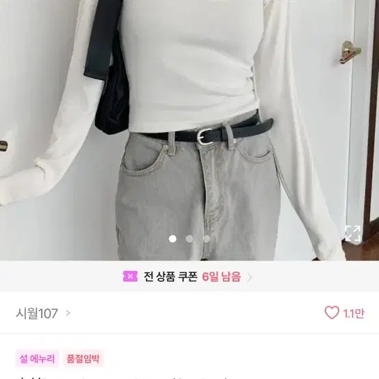 <<10개 일괄 가격>> 새상품이거나 1회 착용