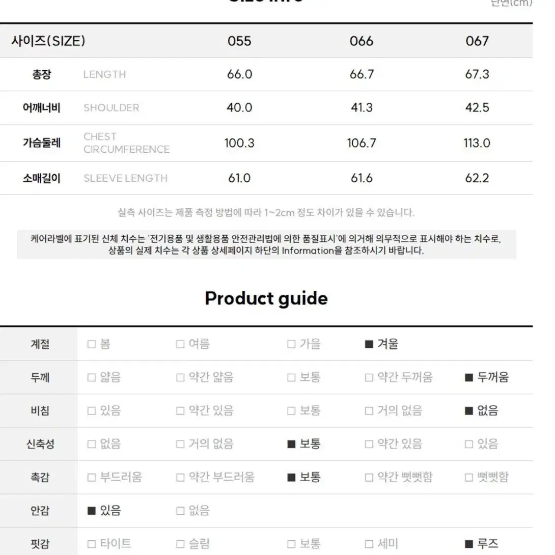 [새상품] 메르시앤에스 벨티드 패딩 블랙