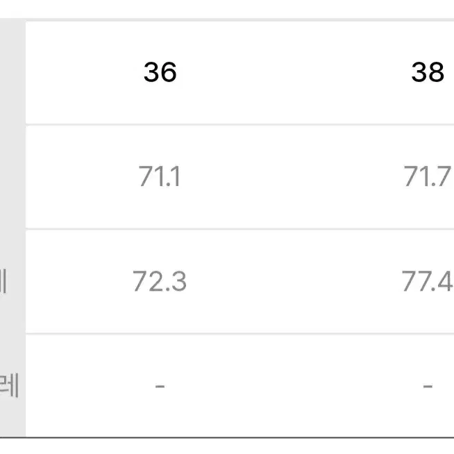 럭키슈에뜨 별 프린트 스커트 새제품