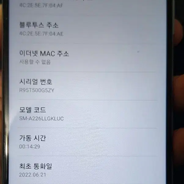 갤럭시 버디1