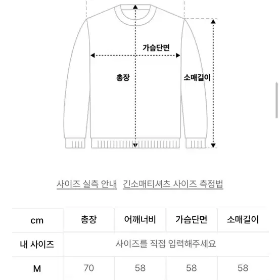 디그레 니트 xl