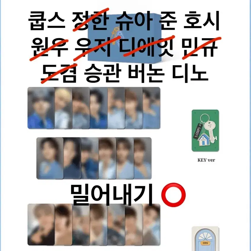 (자리 많이 남음)세븐틴 캐럿랜드 분철