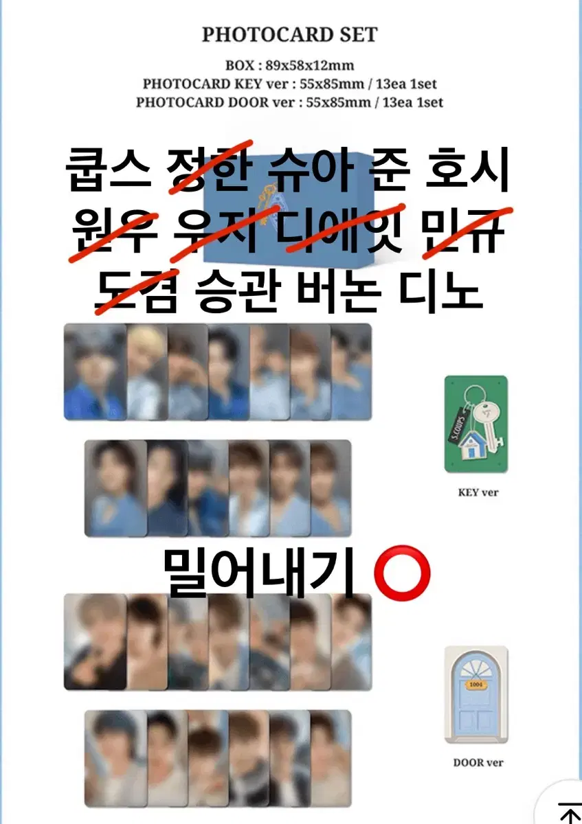 (자리 많이 남음)세븐틴 캐럿랜드 분철