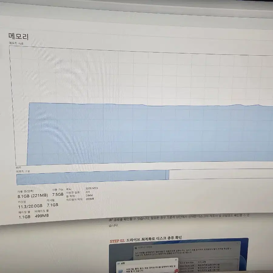 AMD Ryzen 7 5700G PC 사양 컴퓨터 본체 팝니다