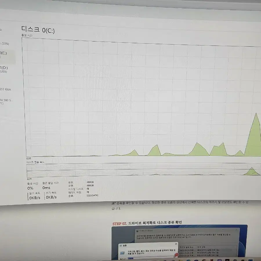 AMD Ryzen 7 5700G PC 사양 컴퓨터 본체 팝니다