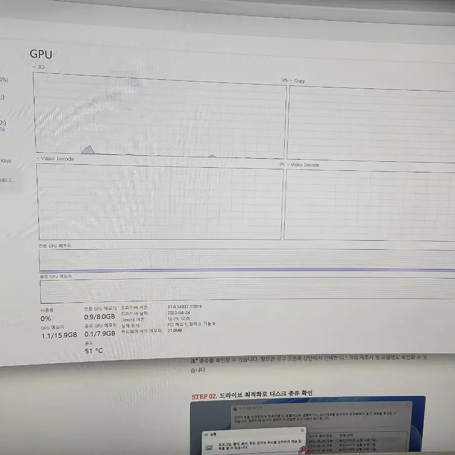 AMD Ryzen 7 5700G PC 사양 컴퓨터 본체 팝니다