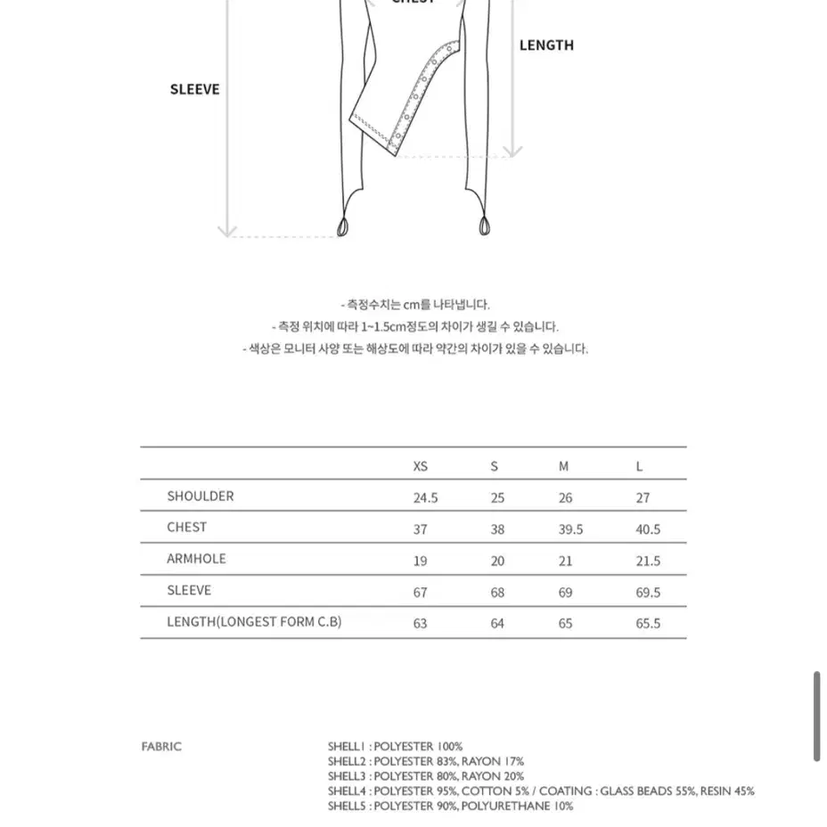 (새상품) 앤더슨벨 헤어리 컷아웃 탑 그레이 M