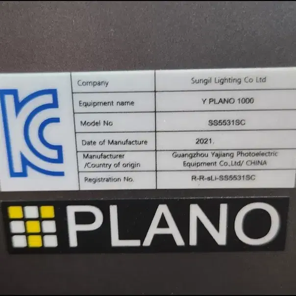 Y-PLANO 1000 (SS5531SC) 중고 스튜디오 촬영 조명