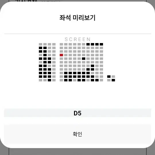 1/30(목) 14:00 D열 통로 롯데시네마월드타워 귀신경찰 무대인사