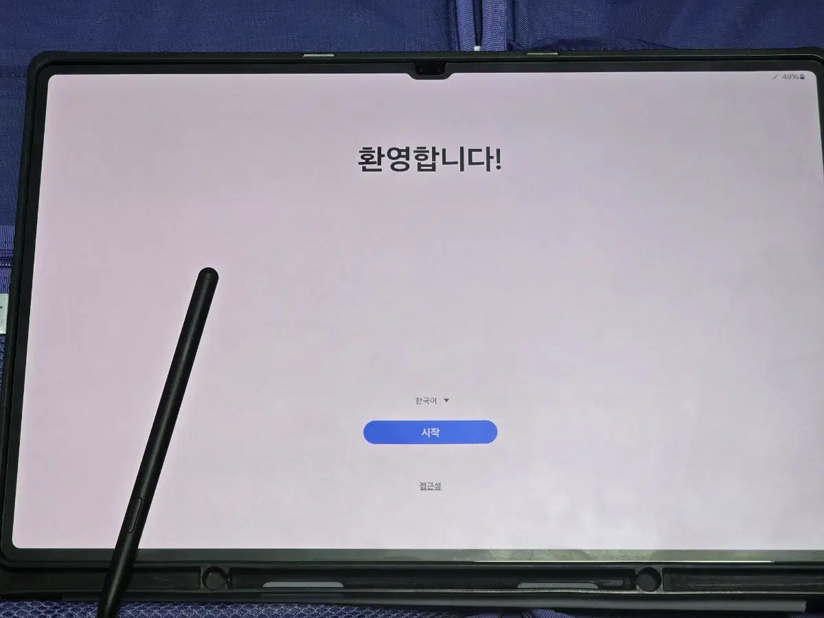 갤럭시탭 s8 울트라 512gb (박스o 파우치o)