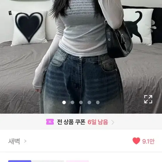 시스루 긴팔 티셔츠