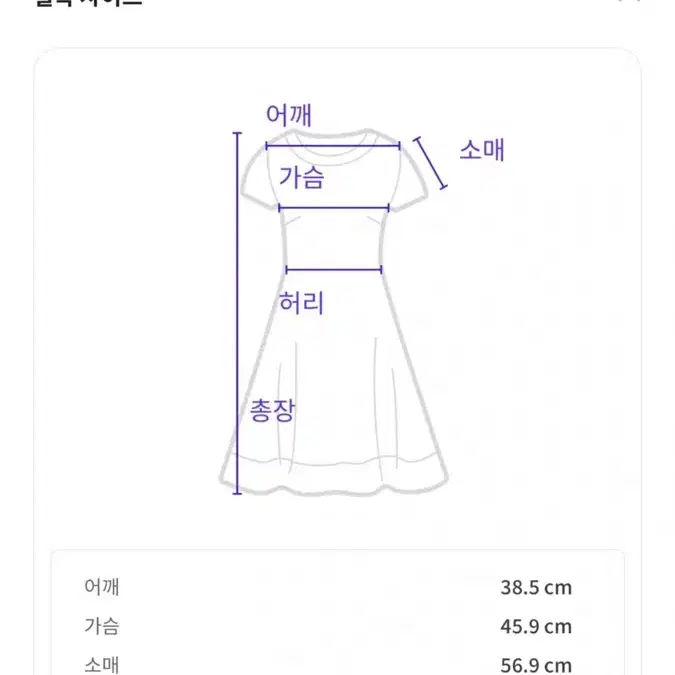 미스밸리 롱원피스