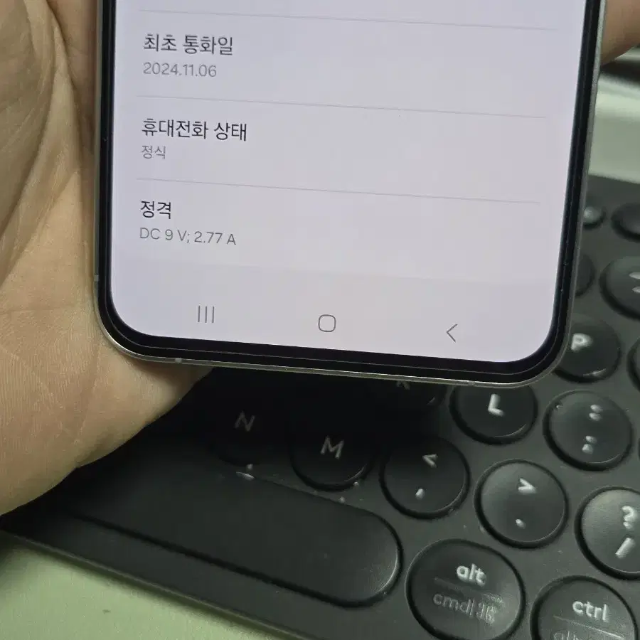 (5800)갤럭시s24fe 256gb s급 깨끗한기기 판매