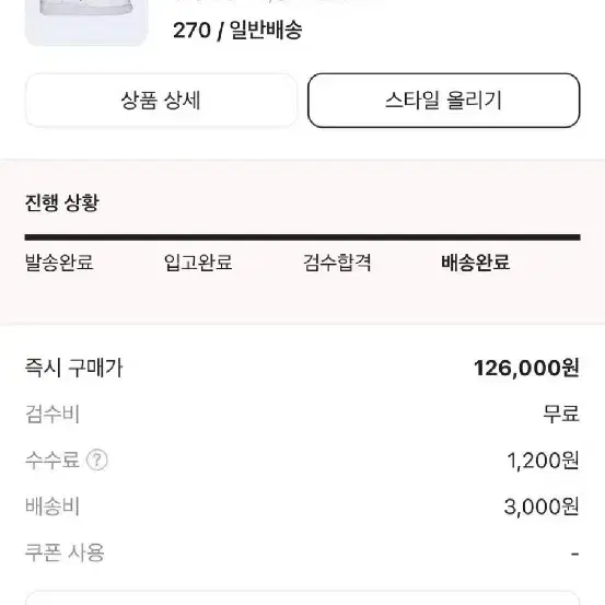 나이키 에어포스1 로우 올흰 팝니다 270