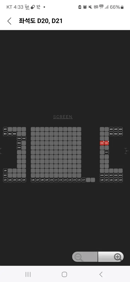 하얼빈 무대인사 인천 cgv 일요일 11시 15분 G열 통로 2명