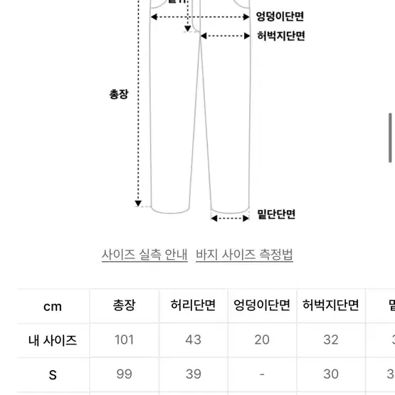 비디알 118 Classic Wide Tapered