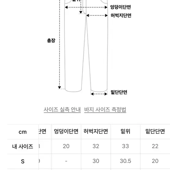 비디알 118 Classic Wide Tapered