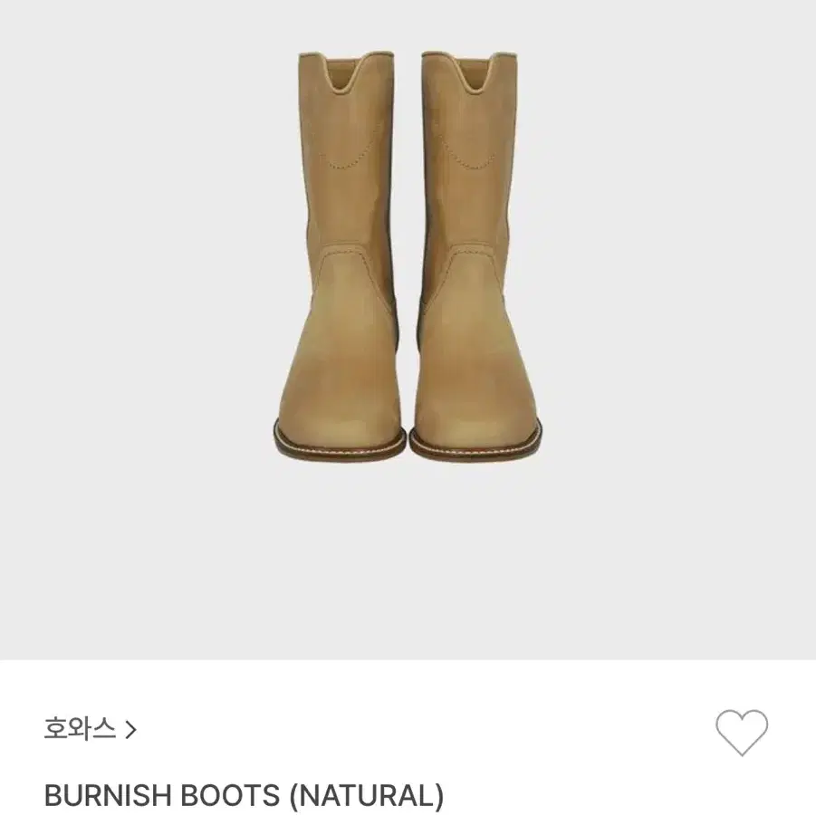 호와스 burnish boots 버니쉬부츠