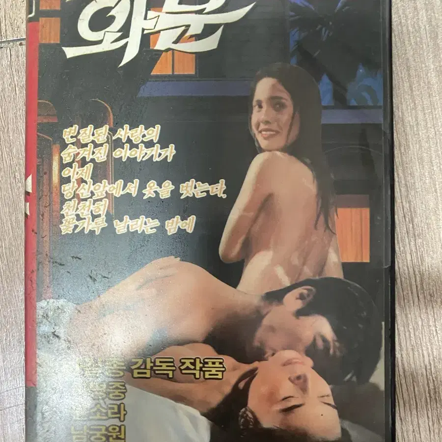 사람의아들 외 한국고전영화 5편