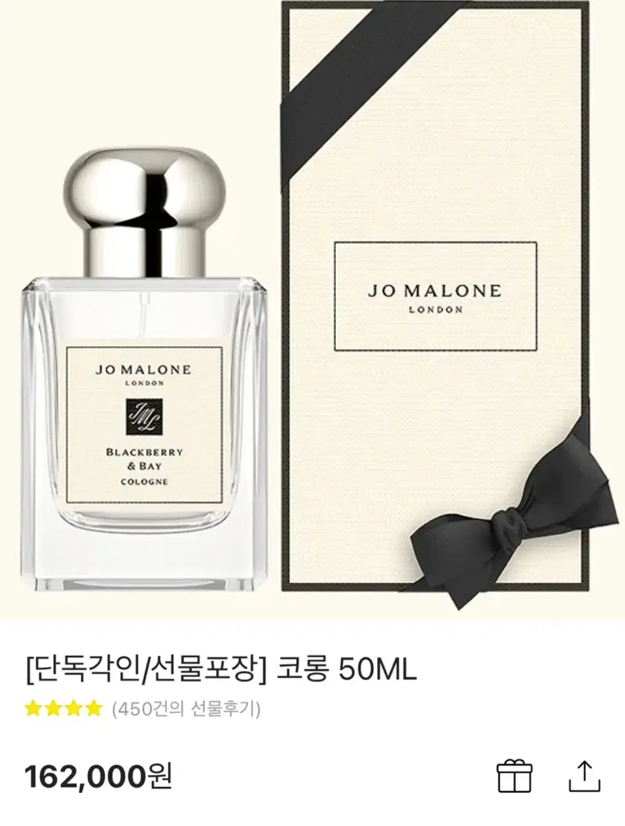 조말론 피오니 앤 블러쉬 스웨이드 코롱 50ml (미개봉)