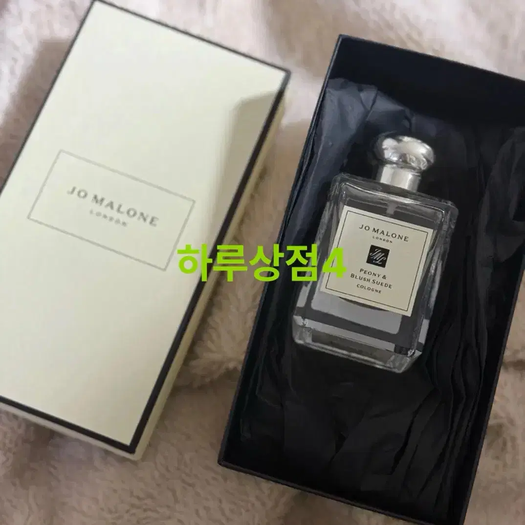 조말론 피오니 앤 블러쉬 스웨이드 코롱 50ml (미개봉)