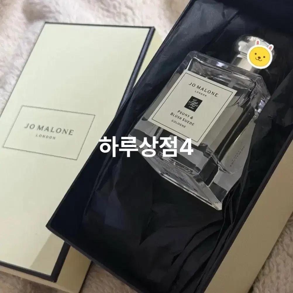 조말론 피오니 앤 블러쉬 스웨이드 코롱 50ml (미개봉)