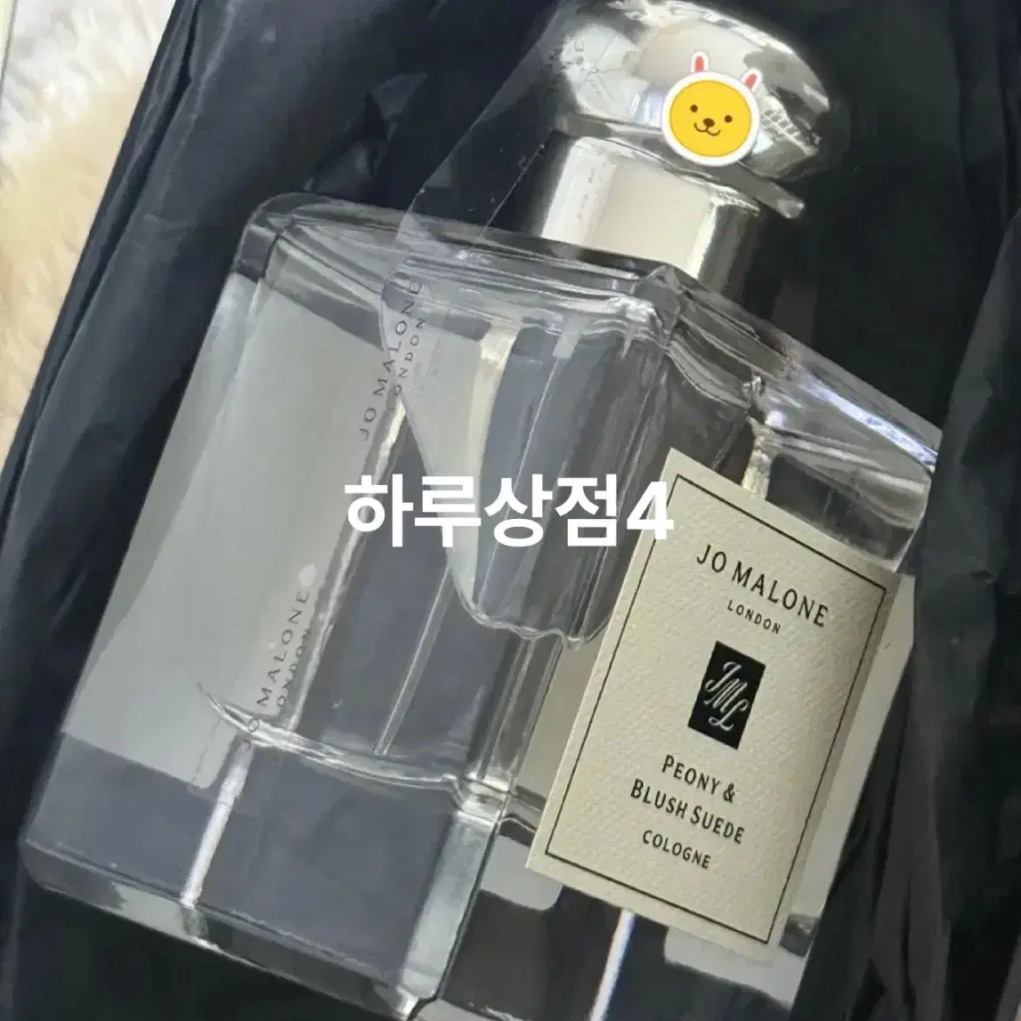 조말론 피오니 앤 블러쉬 스웨이드 코롱 50ml (미개봉)