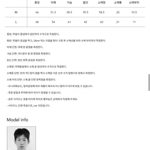 키뮤어 테리 스트라이프 부클 카라 가디건_블루