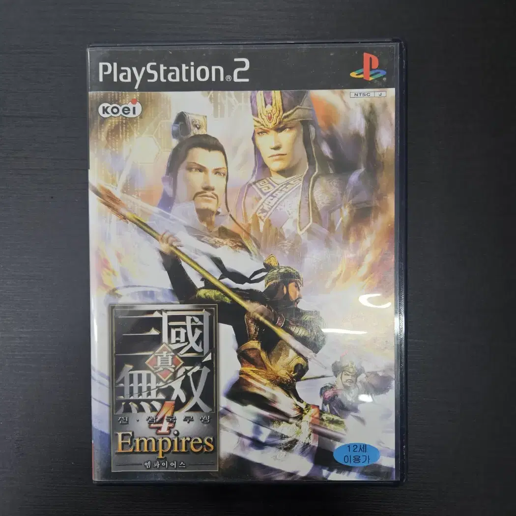 ps2/플스2 진삼국무쌍4엠파이어즈