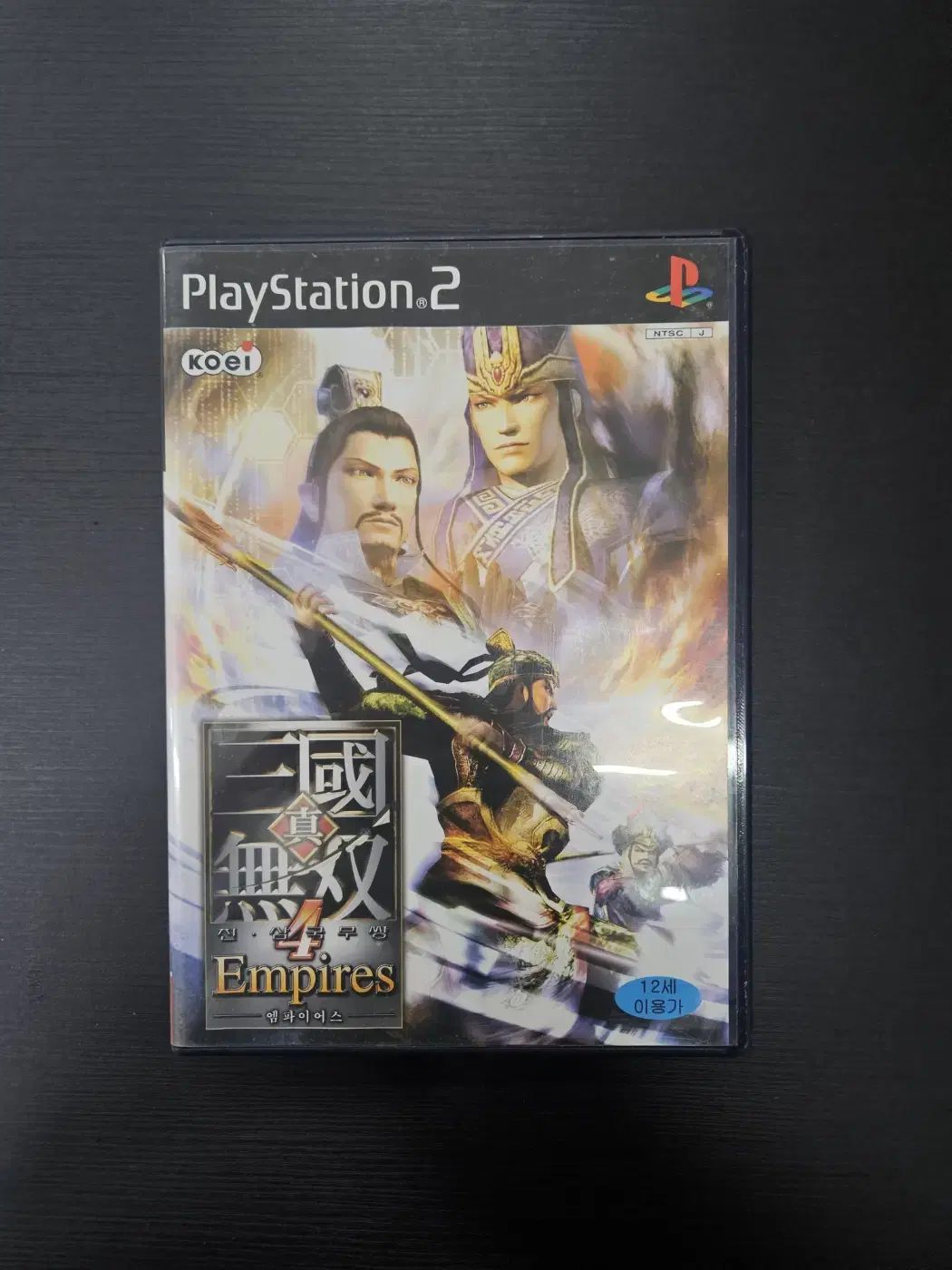 ps2/플스2 진삼국무쌍4엠파이어즈