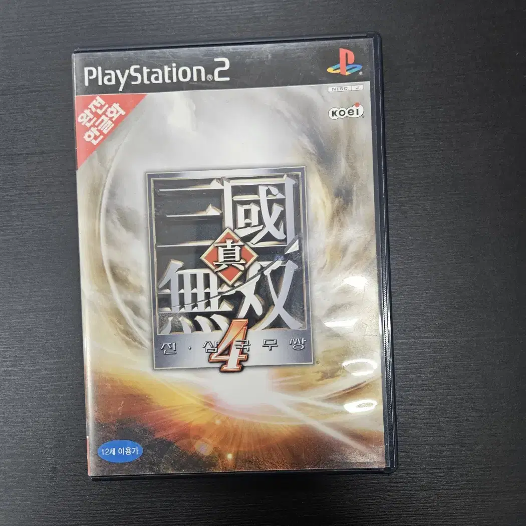 ps2/플스2 진삼국무쌍4