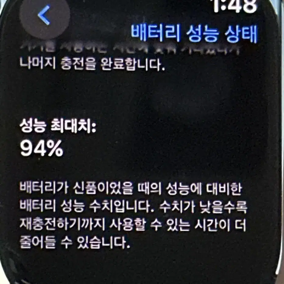 애플워치 9