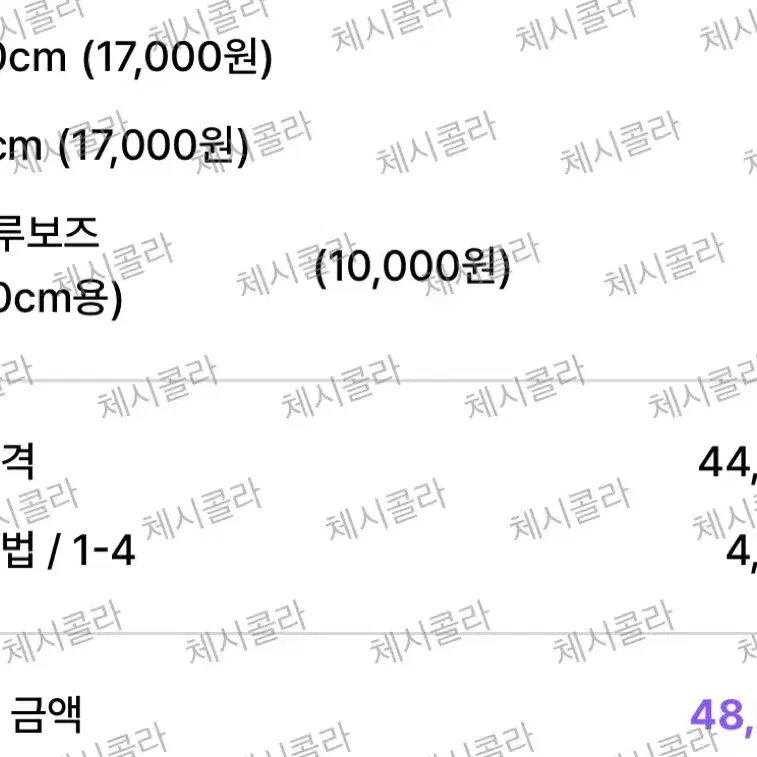 김재호 김나노 솜 인형 째쿠 10cm 7cm 망토 특전 포함 원가 양도합