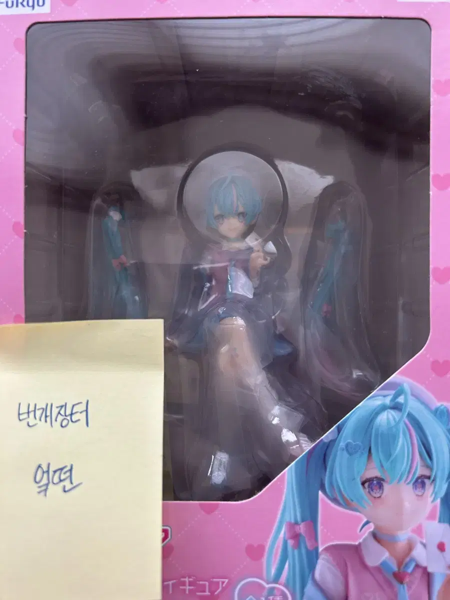 Miku Noodle Stopper Pre-order Benefit o