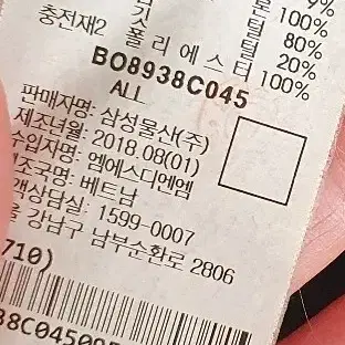 빈폴 오리털경량점퍼95(슬림핏이라55가맞아요)