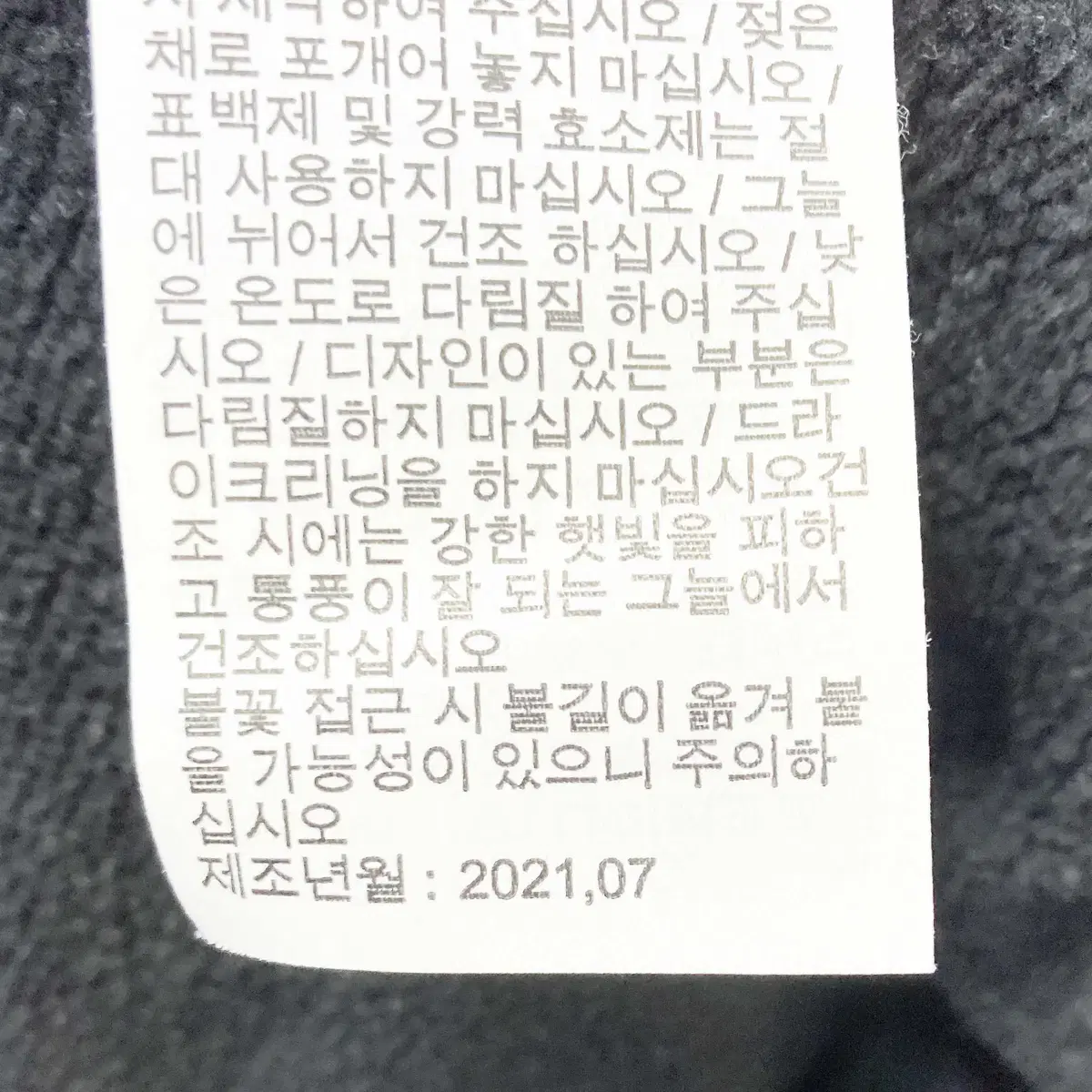 나이키 2021 남성기모맨투맨 95 진스센스