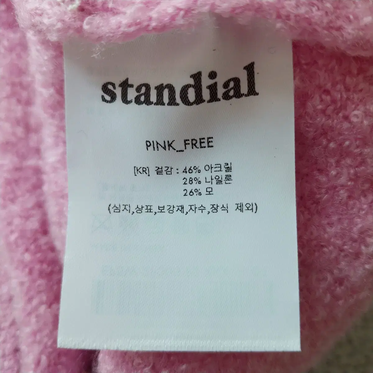 여성  standial 니트 가디건 free사이즈  C12390