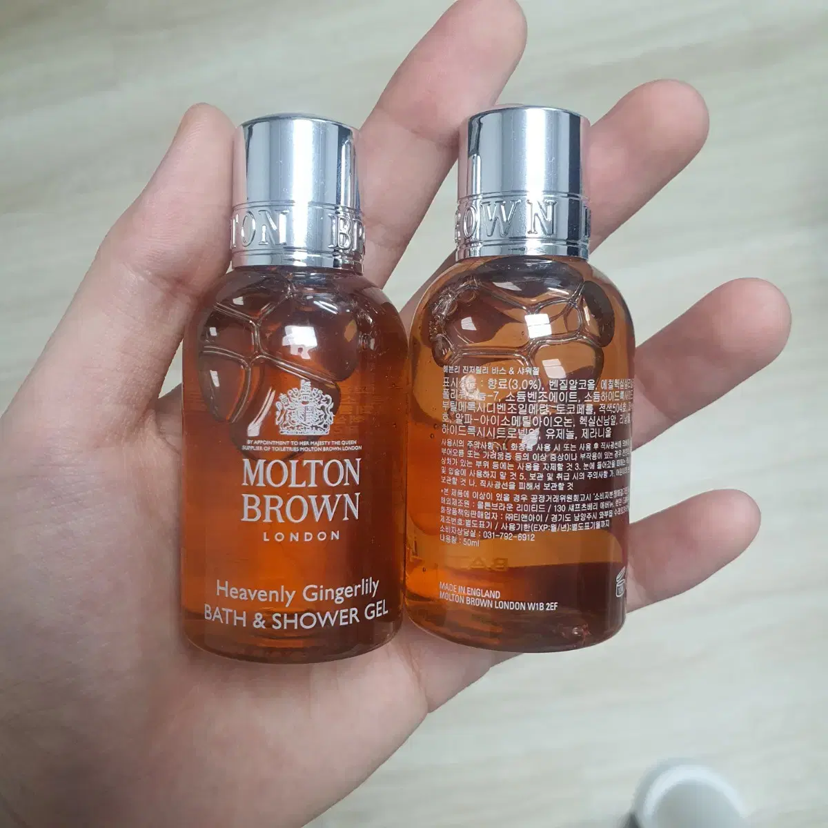 몰튼브라운  해븐리 진저릴리 바스 샤워젤 50ml