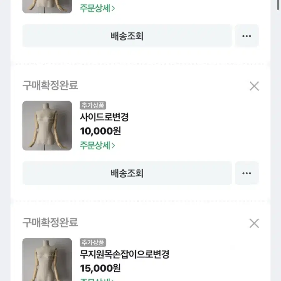 피노키오 리얼 원목 옷가게 마네킹