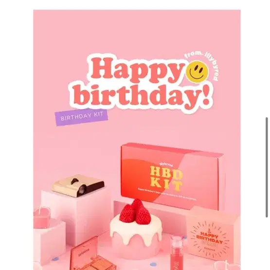 릴리바이레드 생일 키트 새상품 웜톤 빔까지 생일 선물로 딱!