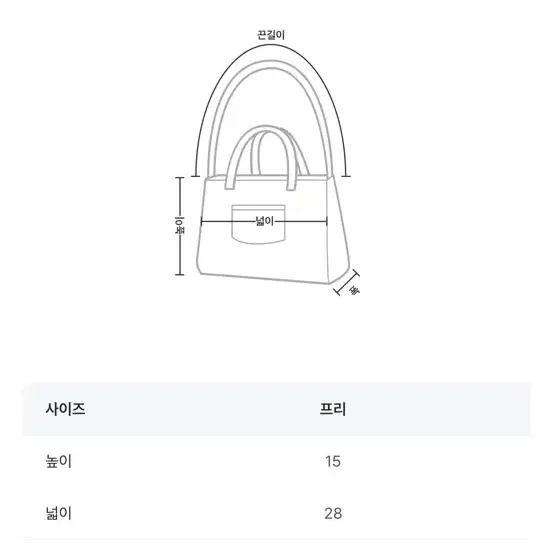 듀마로 크로스백