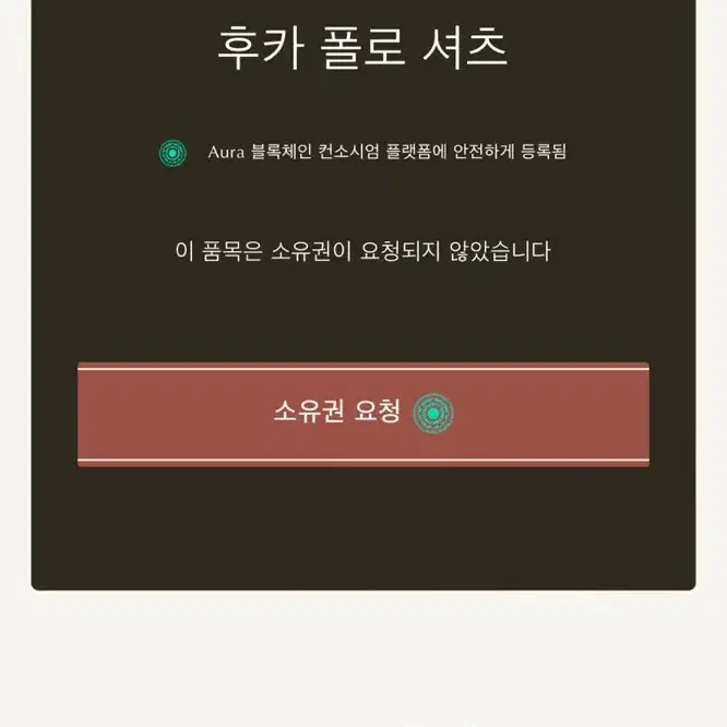 로로피아나 Gift of kings 후카 니트 폴로 셔츠 판매 합니다.