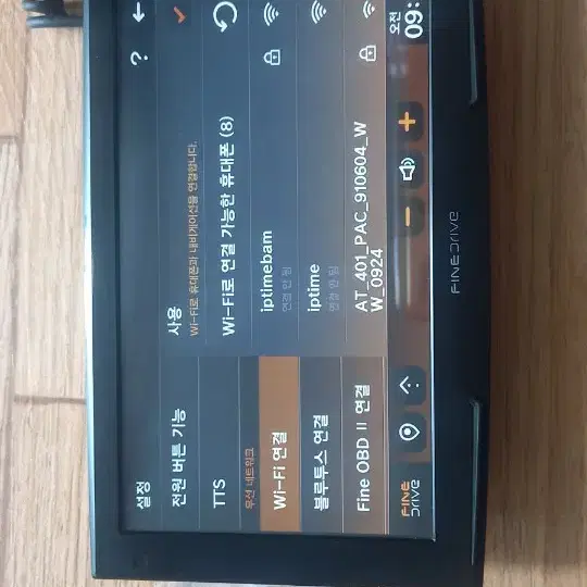 동글포함 파인iq3D9000 네비게이션