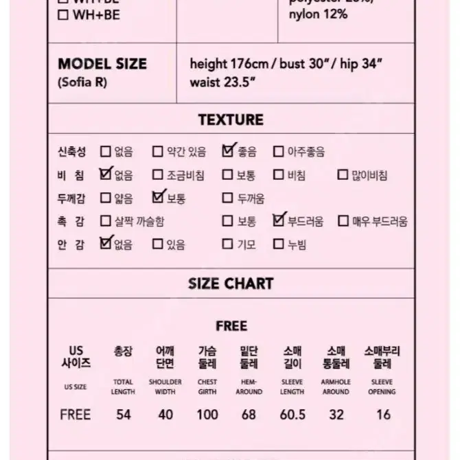 로라로라 스트라이프 카라 니트 스웨터 레니본 st