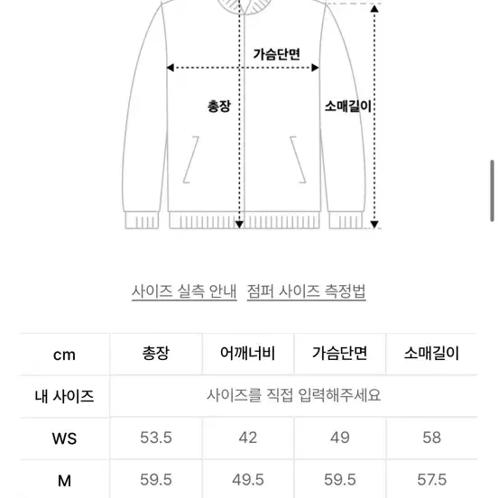 [M] 세터 파로 오버 사이즈 부클 가디건 차콜 그레이