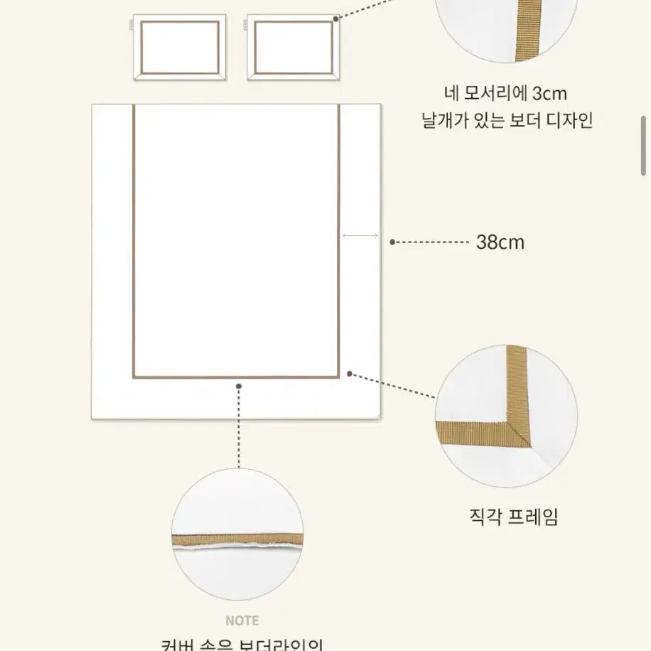 아우로이 프리미엄 호텔베딩 이불커버 세트