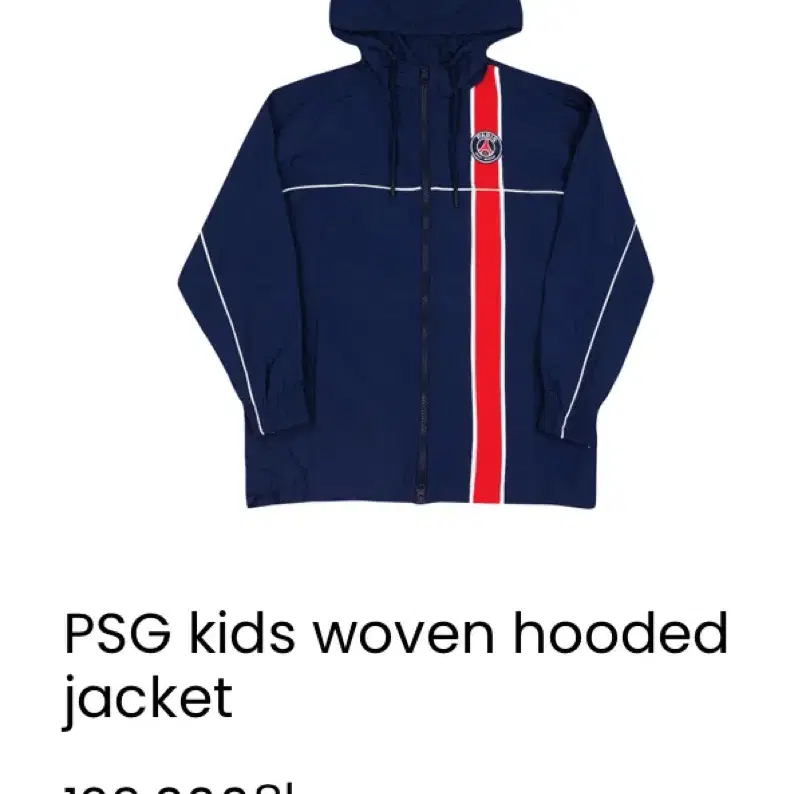 PSG woven hooded jacket