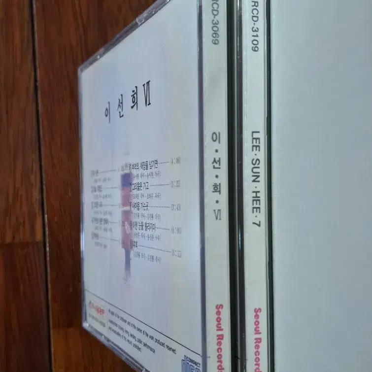 이선희 6집.7집 CD 2장 일괄판매