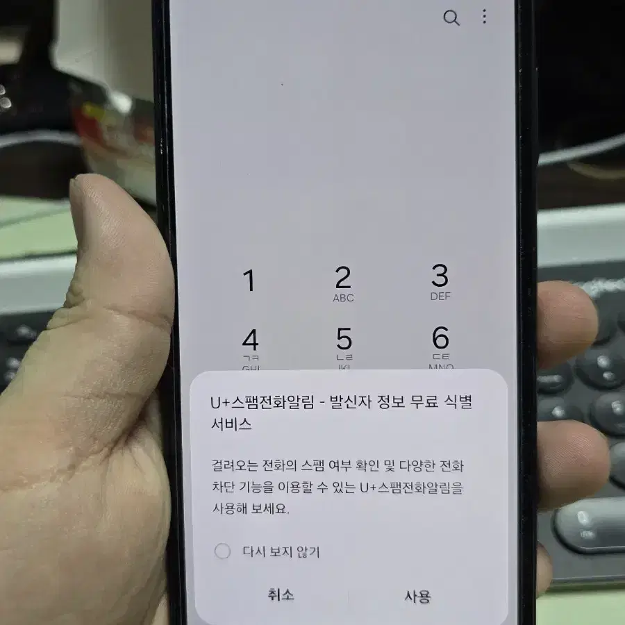 갤럭시a15 128gb s급 판매